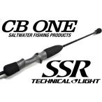 CBONE SSR 554RB SOLID TECHNICAL LIGHT