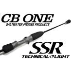 CBONE SSR 553RB SOLID TECHNICAL LIGHT