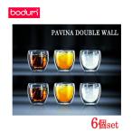 【送料無料】Bodum Pavina『ボダム パヴィーナ 6個セット』 250ml 0.25L ダブルウォールグラス 二層構造ガラス タンブラー 4558-10