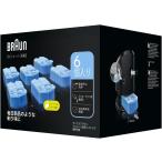 【送料無料】【徳用6個入り】BRAUN クリーン&チャージシステム専用カートリッジ『エコ ブラウン 6個入』 (クリーン&リニューシステム) 洗浄液