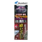 ハヤブサ Hayabusa 『つくつくベイトパープル　SS436』8号　10号　11号　落し込み つくつくベイトパープル   堤防サビキ仕掛