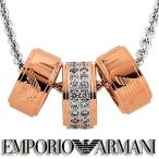 エンポリオ アルマーニ シルバーリングネックレス EMPORIO ARMANI ペンダント EG3045040