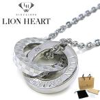 ショッピングLION ライオンハート ネックレス メンズ LION HEART ダブルリングネックレス 04N135SMS ステンレスネックレス