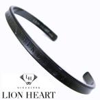 ライオンハート ブレスレット メンズ バングル LION HEART LHMB002N ステンレスアクセサリー