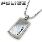 ポリス ネックレス POLICE メンズ プレート ペンダント PURITY PICCOLO 26376PSS01