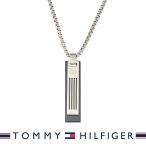 トミーヒルフィガー ネックレス TOMMY HILFIGER ダブルIDプレートペンダント 2790350