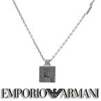 エンポリオ アルマーニ ネックレス EMPORIO ARMANI メンズ プレート ペンダント EGS2507040  ステンレスネックレス