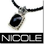 ニコル NICOLE ブラックオニキス ネックレス NC-LE197N ブラックオニキス＆シルバーペンダント