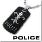 ポリス POLICE ネックレス ROYAL 百合の紋章 プレート ペンダント 24650PSB01