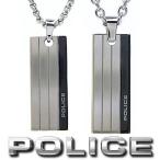 ポリス ペアネックレス メンズ レディース POLICE INLINE ペンダント 2本セット 25503PSS01/26076PSS01 ステンレスネックレス
