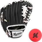 [ Chiba Lotte Marines официальный товары ] детский бейсбол перчатка начальная школа младшие классы для 9 дюймовый мягкость . мяч приложен [ правый бросание * левый бросание выбор возможно ]