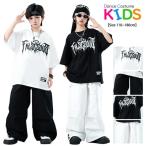  Kids танцевальный костюм белый чёрный футболка брюки мужчина девочка ребенок hip-hop костюм Dance одежда брюки комплект ... stage костюм симпатичный HIPHOP Mai шт. постановка 