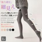  надеты давление трико надеты давление чулки .. чулки мощный надеты давление теплый . давление корректирующее нижнее белье отек аннулирование скидка затянуть прекрасный ножек маленький видно ножек .. таз корректирующий hip-up пояс функция 