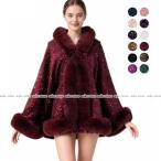  пончо женский зима пальто искусственный мех осень-зима манто украшен блестками накидка передний открытие Kirakira внешний нежный одноцветный взрослый .. party elegant 