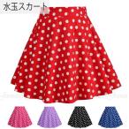  Kids танцевальный костюм юбка точка полька-дот юбка ребенок A линия точка рисунок полька-дот симпатичный летний тонкий юбка Event stage костюм Dance презентация костюмы 
