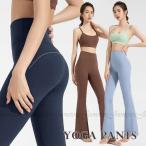 ヨガパンツフレアパンツレディースハ...