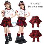  Dance юбка Kids красный чёрный серия мини-юбка девочка в клетку юбка симпатичный бабочка .. девочка hip-hop Cheer девушка Kids танцевальный костюм группа одежда отвечающий .. постановка 