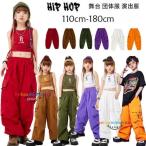  Dance брюки все 6 цвет брюки-карго мужчина девочка модный низ длинные брюки, длинные брюки Kids hiphop Mai шт. группа одежда постановка одежда брюки-карго 