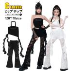 k-pop 衣装 白 黒 キッズ へそ出し トップス ダンス衣装 女の子
