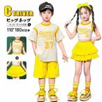  желтый цвет Cheer танцевальный костюм Kids ученик начальной школы отвечающий .. симпатичный желтый Kids танцевальный костюм выставить топ юбка в складку Cheer девушка костюм девочка t рубашка 