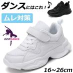  hip-hop Dance обувь Kids Dance спортивные туфли белый чёрный Dance спортивные туфли сетка low cut широкий . высота Корея K-POP обувь ребенок Cheer Dance взрослый 