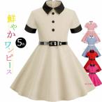  танцевальный костюм симпатичный короткий рукав One-piece Kids ребенок retro платье retro One-piece 110cm 120 130 140 150cm A линия симпатичный летний тонкий One-piece колени длина i Ben 