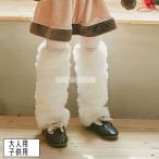  гетры солнечный ta для взрослых детский Kids Event Dance .... костюм левый и правый в комплекте .... Рождество костюм маскарадный костюм костюмированная игра Mini ska женский солнечный ta