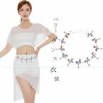  Berry танцевальный костюм цепь ремень талия аксессуары вуаль талия ремень стразы бедра ремень бедра шарф танцевальный костюм бальные танцы костюм ala