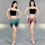  Berry Dance бедра шарф украшен блестками бахрома блестящий Berry танцевальный костюм шарф танцевальный костюм аксессуары мелкие вещи Kirakira модный черный Red Bull 