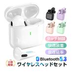 ワイヤレスイヤホン ブルートゥースイヤホン インナーイヤー型 Bluetooth 5.3 タッチ式 左右分離型 低遅延 片耳 両耳 防水 Siri対応 iPhone ipad Android