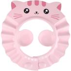 ベビー用シャンプーハット シャワーキャップ 耳付き 4段階調節可能 目保護 新生児 洗髪帽子 防水帽子 お風呂 水遊び 赤ちゃん 子供用 シ
