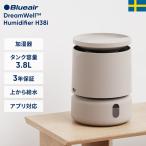 加湿器 ブルーエア Humidifier H38i コースタルベージュ 11畳/和室7畳 UVランプ搭載 上から給水 お手入れ簡単 清潔 洗濯機で洗えるフィルター アロマ対応 113369
