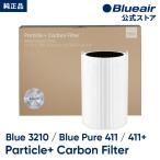 ショッピングブルー 【純正品】ブルーエア 空気清浄機 Blue 3210 交換用フィルター パーティクル プラス カーボン 対応機種:3210 411 411＋ 106488