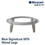  очиститель воздуха голубой подушка безопасности lue Signiture SP3i соответствует дерево нога оригинальный аксессуары Северная Европа дизайн 113883