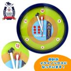  Sara хлеб коллекция iki knock s.... часы 29cm лошадь .. Nakayama большой препятствие Hanshin springs J Nakayama Grand Jump скачки название лошадь стена настенные часы ...