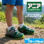 ania Kids спортивные туфли жук-носорог vs рогач 15~19cm насекомое Hercules oo Kabuto уличный обувь обувь мужчина ребенок спортивная обувь товары 51031