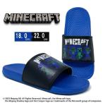 NEW 公式 マインクラフト シャワーサンダル ブルー クリーパー ゾンビ 18〜22cm 1S5198H BL Minecraft クリーパー 靴 グッズ 男の子 プール ビーチ 海