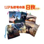  специальная цена 8 шт. комплект настоящий динозавр стакан сумка детский сад ученик начальной школы мужчина мужчина . ребенок ребенок еда . данный товары T Rex динозавр рисунок 