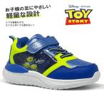 Disney トイストーリー スニーカー 15〜20cm キッズ 子ども シューズ 靴 運動靴 アウトドア グッズ ウッディ バズ エイリアン 1X507NH