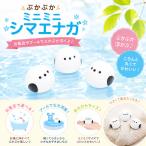 ....simaenaga Mini Mini размер водные развлечения ванна отходит . эмблема фигурка PVC животное птица дикая птица смешанные товары симпатичный .. товары Kids игрушка товары для ванны 