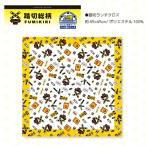 ショッピングランチクロス ポポンデッタ FUMIKIRI 踏切 ランチクロス 45×45cm 999911 お弁当包み 弁当箱 踏みきり 踏み切り 鉄道 電車