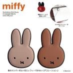 Miffy номерная табличка болт колпак PK x BR LIC-MF0147 miffy van Parker товары отображать Drive после person машина герой товары автомобиль машина сопутствующие товары 