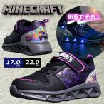 当店限定 マインクラフト 光る靴  総柄 フラッシュ スニーカー エンダードラゴン PP 17〜22cm キッズ シューズ グッズ マイクラ キャラクター 運動靴 ゲーム