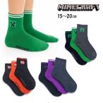  мой n craft Micra крипер enda- man TNT Kids носки 5G6B682 детский носки носки 3 пара комплект мужчина девочка герои игр 15~20cm