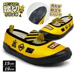 . порез .... Kids сверху .15~19cm обувь спортивные туфли сверху обувь обувь обувь ktsubare- обувь 