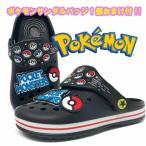  Pocket Monster Monstar мяч Kids женский EVA сандалии 025 POCKET MONSTERS Pokemon 