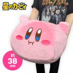 ショッピングカービィ 星のカービィ スタンダード もっちり 超BIG ぬいぐるみ 約35cm ホバリング 公式 グッズ クッション ゲーム Switch ワドルディ かわいい インテリア プププ