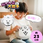 ni... большой война GB мягкая игрушка 10 кошка .... кошка ninja примерно 23cmponos.... кошка игра эмблема большой герой CoroCoro Comic золотой кошка товары 