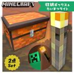  наш магазин ограничение 2 позиций комплект сиденье .. точка рисунок место хранения box светится хочет .. свет выдерживаемая нагрузка 70kg box товары игрушка фонарь мой n craft Micra подарок 