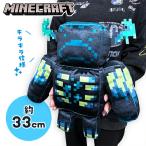 マインクラフト シャイニー BIG ぬいぐるみ ウォーデン 33cm キャラクター グッズ 雑貨 Minecraft 大きい 敵 敵キャラ ゲーム クリーパー エンダーマン